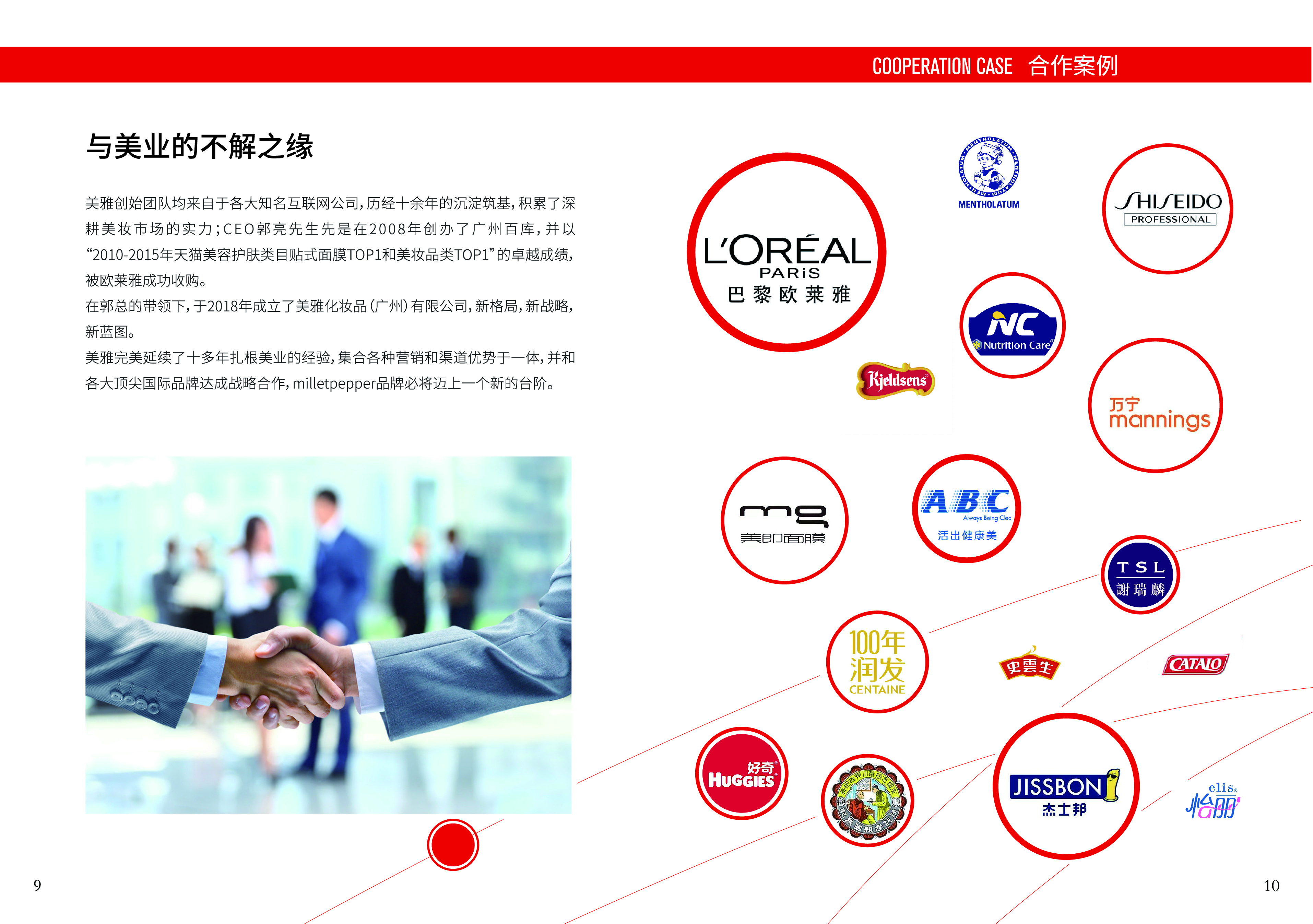 理想汽车与欣旺达成立动力电池合资公司 车企完善“自研自制”供应链再进一步