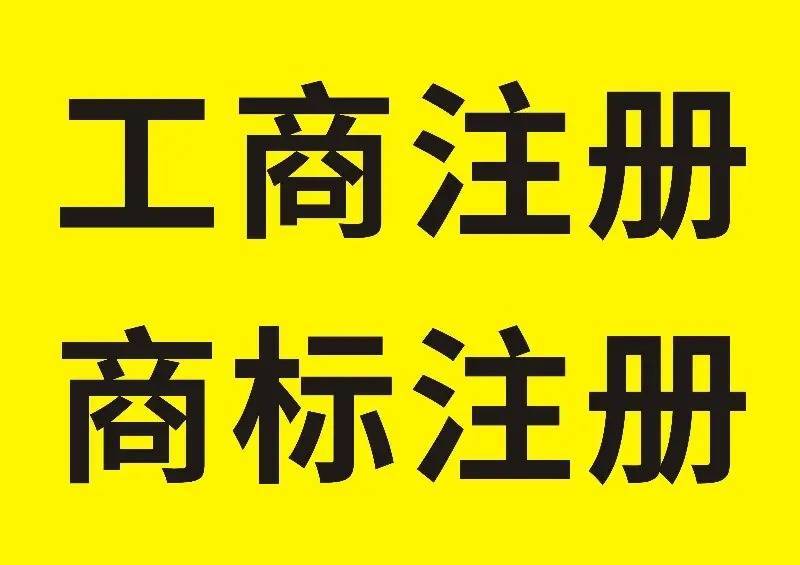 上海青浦区小微企业代理记账报税 解决企业财税难题