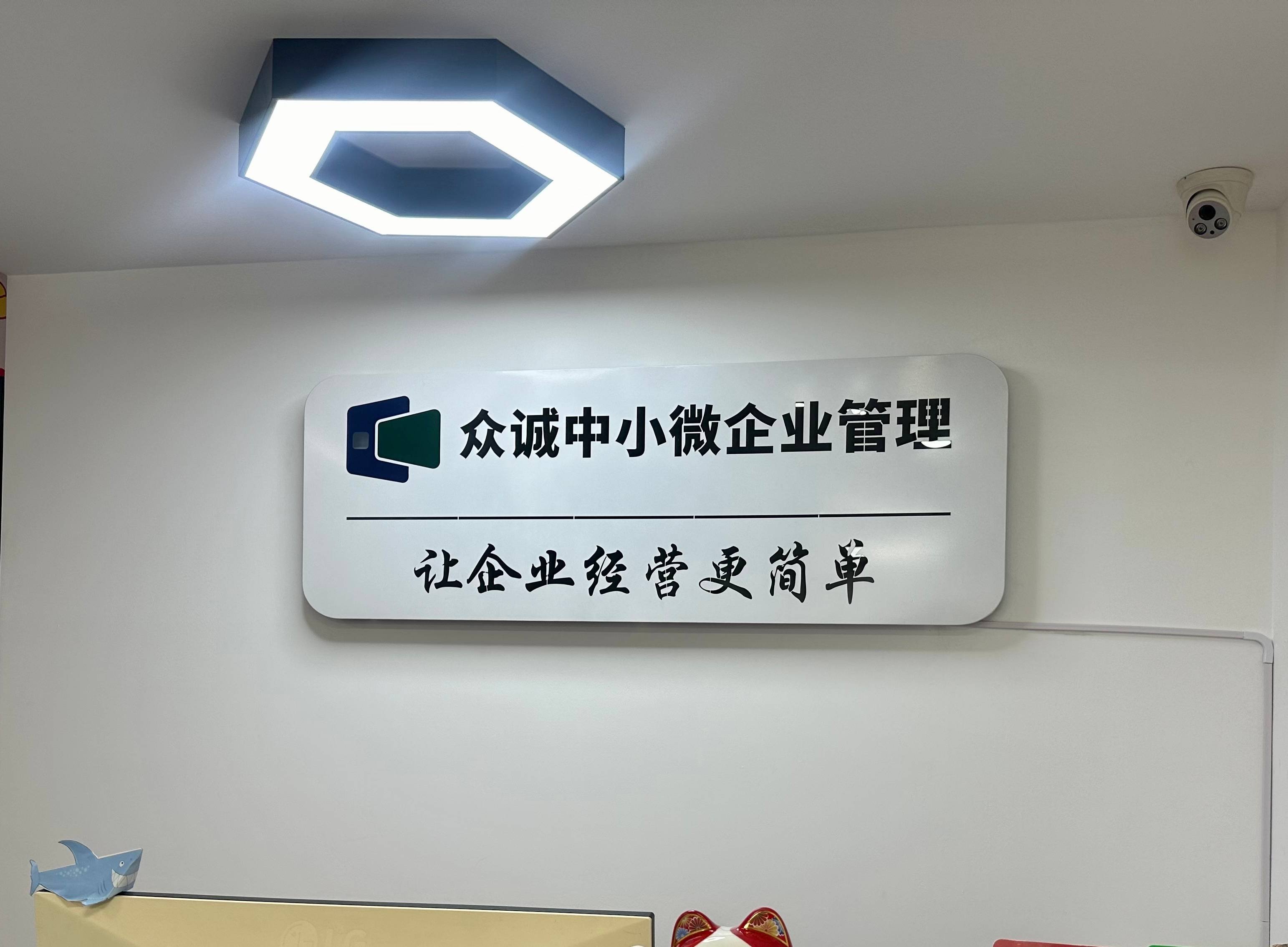 亲测！北京经验丰富的代理记账公司分享