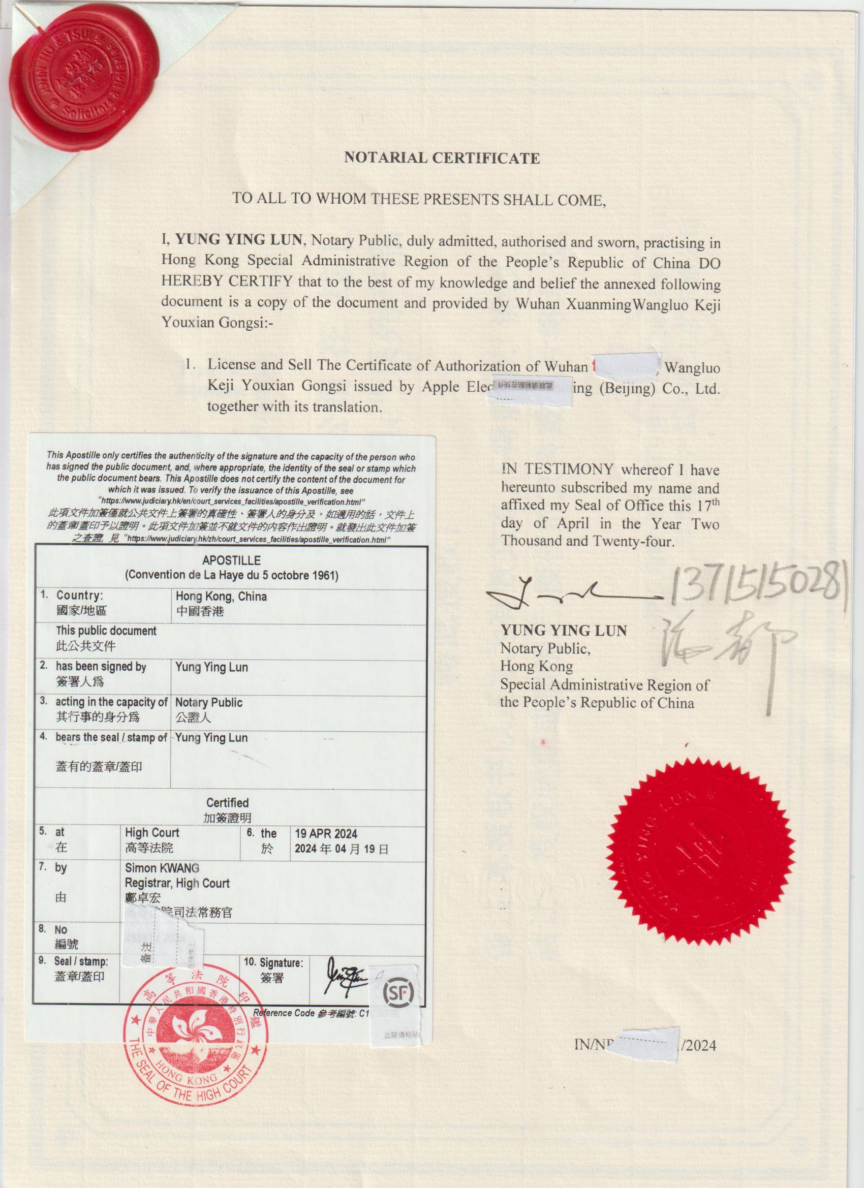 沙特使馆认证合法化审计报告