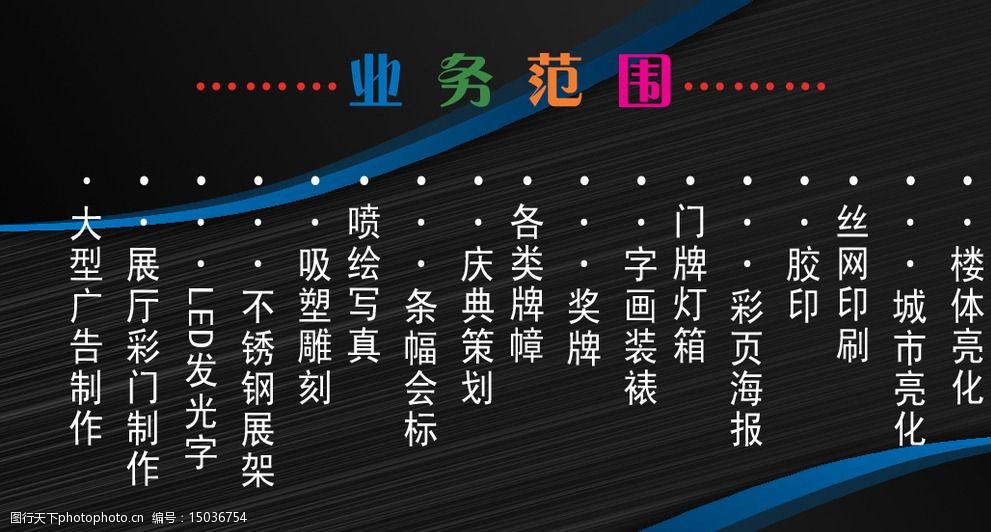 安迪苏：安迪苏始终专注于动物营养添加剂领域凭借深厚的技术积淀与全球化布局逐步扩展业务范围并提升核心产品竞争力成为全球动物营养与健康行业领军者