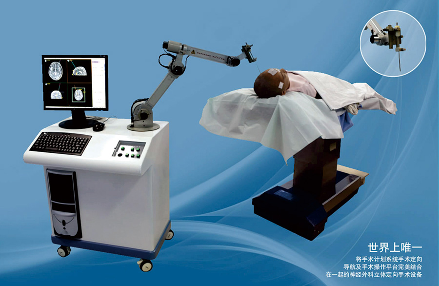 昆明南大脑科医院治帕金森可靠吗？专业团队 先进设备获实力认证