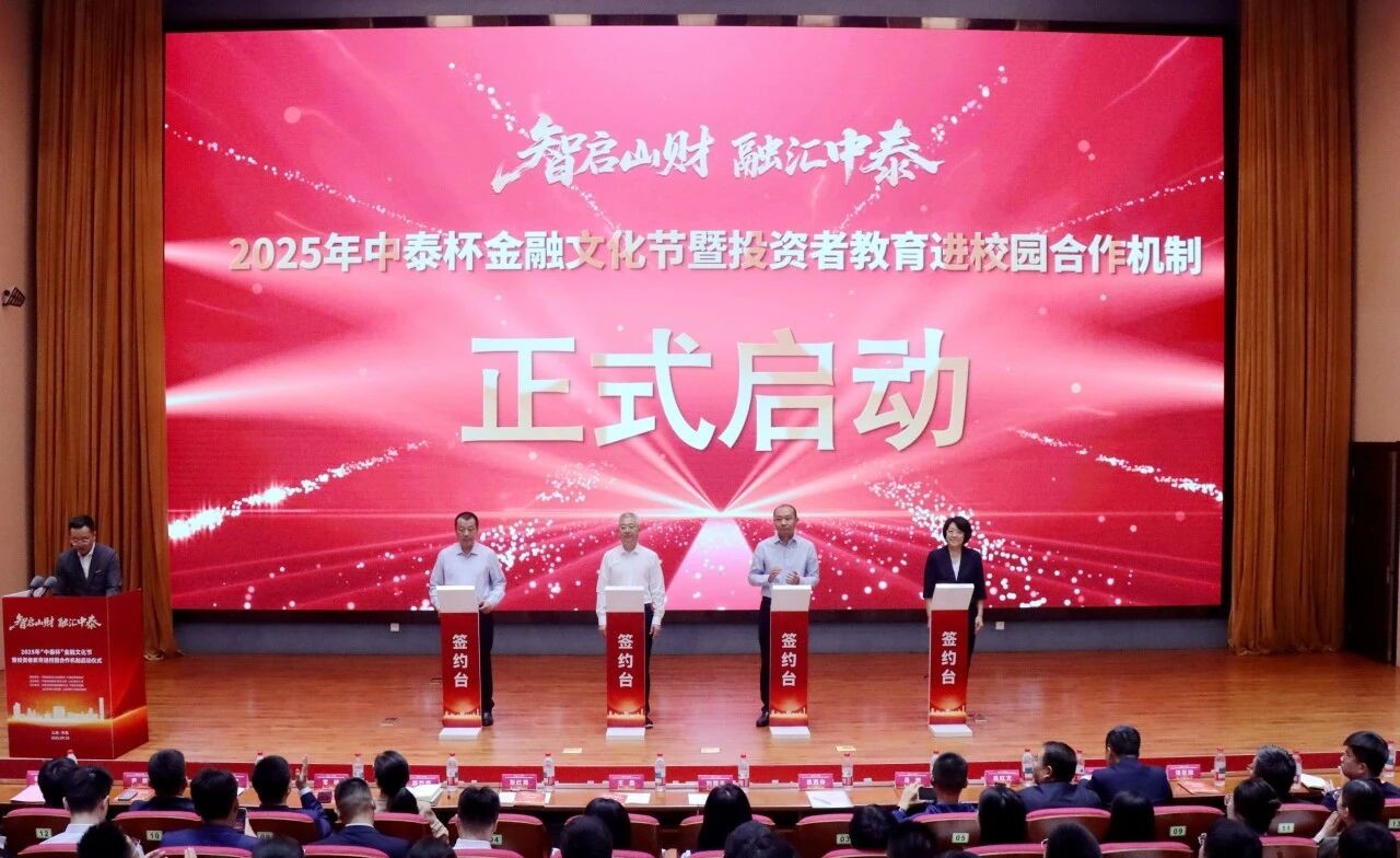 农行烟台莱州朱桥支行通力合作 确保客户信用卡及时还款