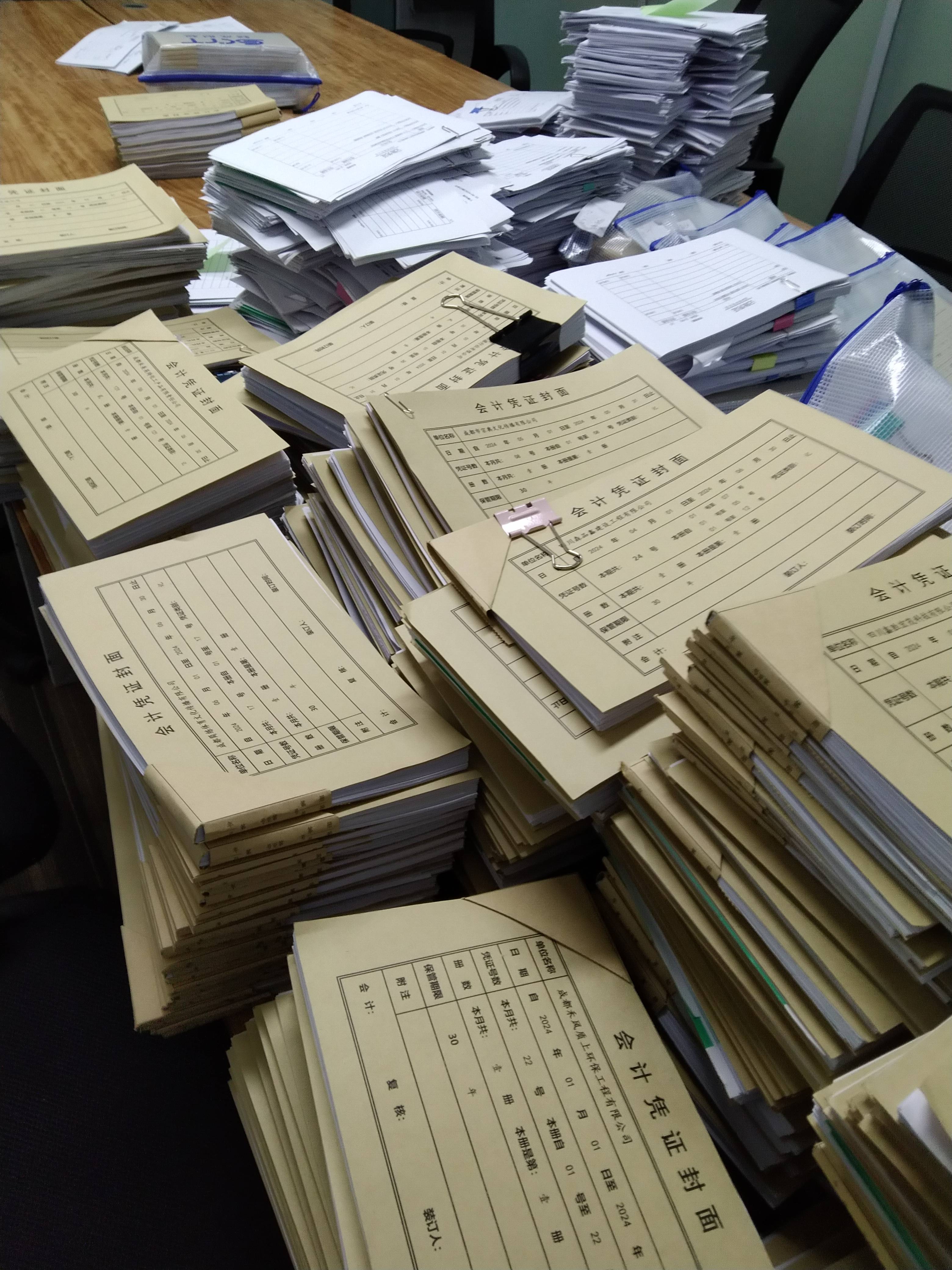 成都代理记账2025年特色机构精准适配记账需求